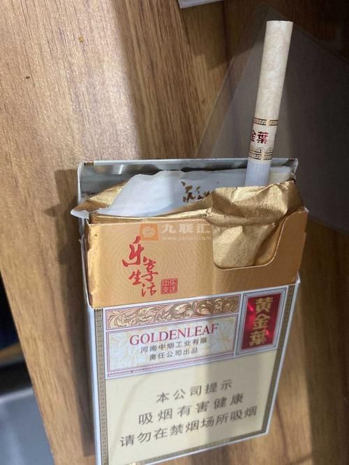 乐图香烟什么味道好抽 goldenleaf乐途香烟