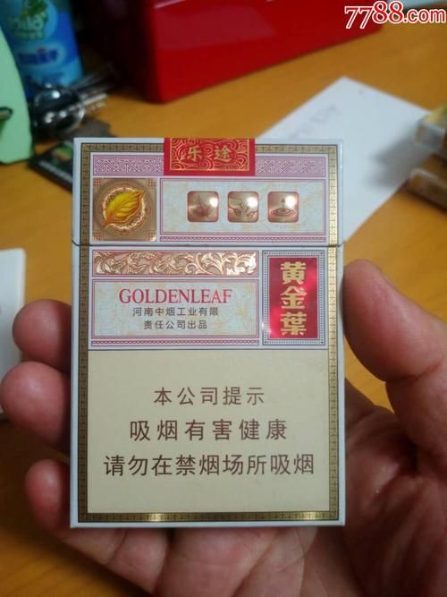 乐图香烟什么味道好抽 goldenleaf乐途香烟