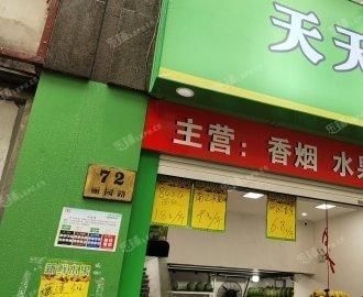 五里桥香烟店在哪里啊 五里店烟草公司地址