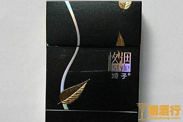 什么烟好抽是黑色的香烟 什么牌子的烟是黑色的