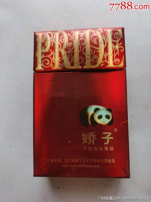 什么烟类似白骄子的香烟 和白骄子差不多的烟