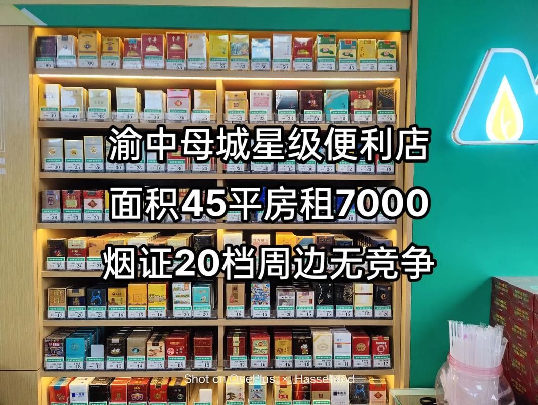 什么便利店有香烟买的 哪家便利店有烟卖