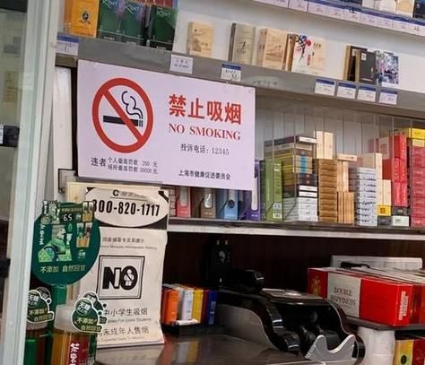 什么便利店不能买香烟 为什么有的便利店不卖烟