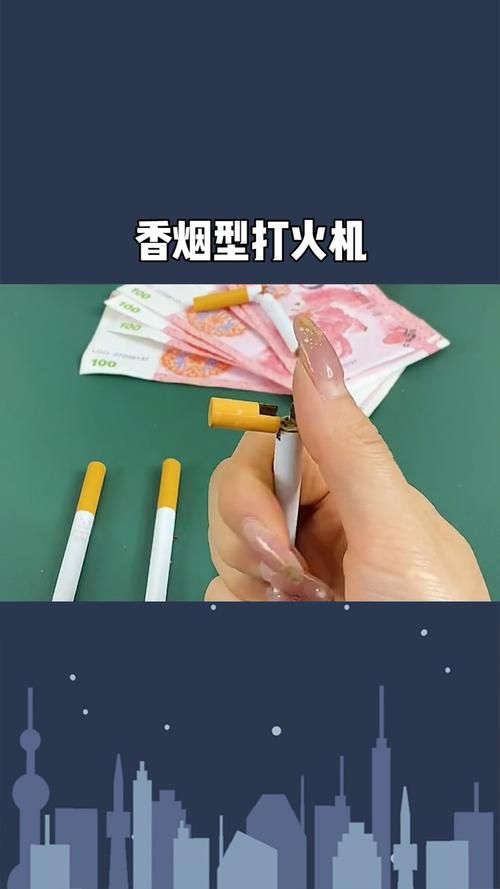 为什么香烟用打火机点 香烟离不开打火机