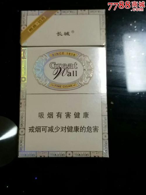 什么牌的香烟带奶味 奶香味道的烟