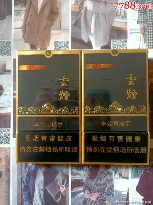 云南过滤香烟有哪些品牌 云南生产的烟什么牌子的最好？