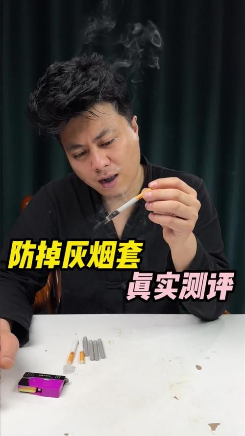 为什么香烟灰不烫手 烟灰不掉是怎么回事