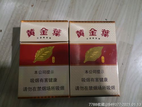 什么牌子的香烟含有金子 什么牌子的香烟含有金子最多