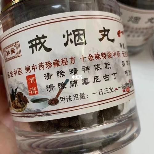 什么药可解香烟毒 解烟毒的中药