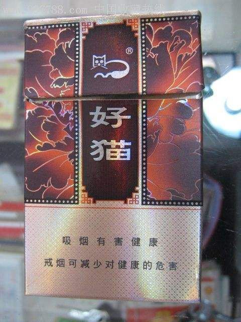 什么规格的香烟算高档烟 高档香烟什么好抽