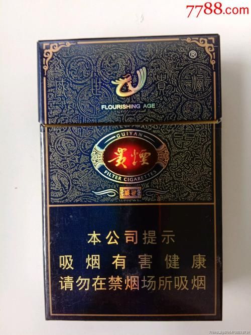 什么样的香烟比较贵 什么烟贵又好抽