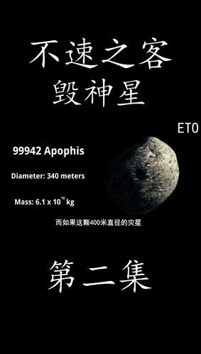 什么叫毁神香烟 毁神星百科