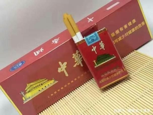 为什么中华香烟降价了 中华烟为什么不涨价