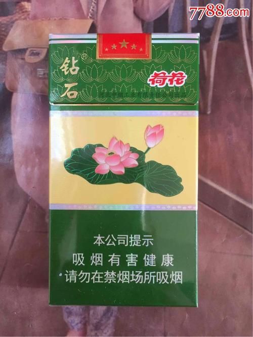 什么荷花香烟便宜一点 荷花烟什么牌子的