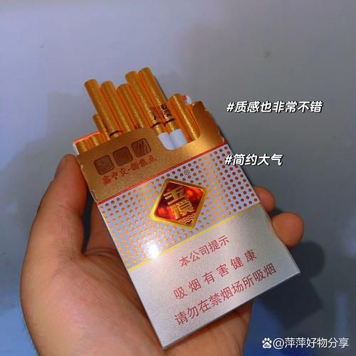 什么粗香烟最好抽 粗烟什么烟劲小