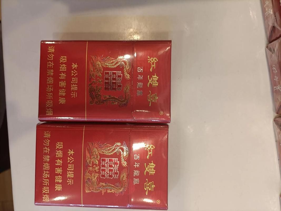 喜上喜是什么香烟