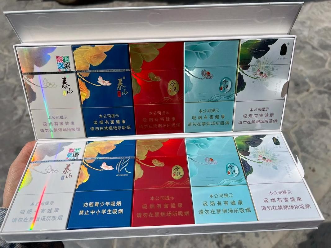 什么香烟五十块钱好抽 五十块钱好抽的烟