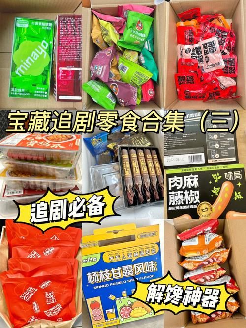 什么零食比香烟好吃 什么零食比香烟好吃又便宜