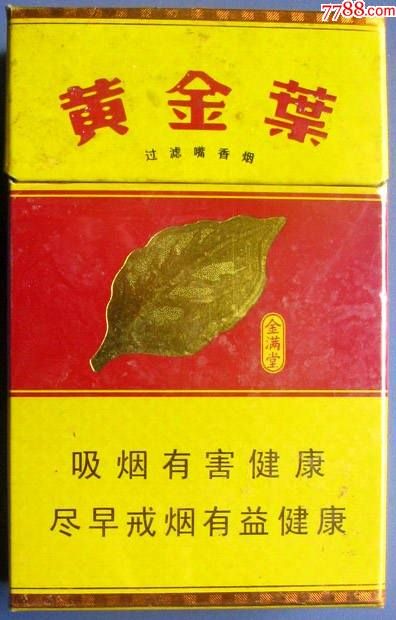 什么香烟反光最好卖出去 反光烟盒认牌视频