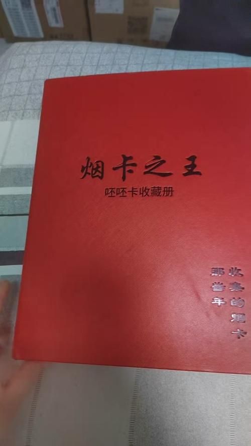 什么香烟反光最好卖出去 反光烟盒认牌视频