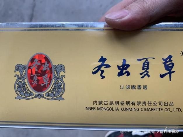 什么烟有香烟虫子的味道 什么烟叫虫子