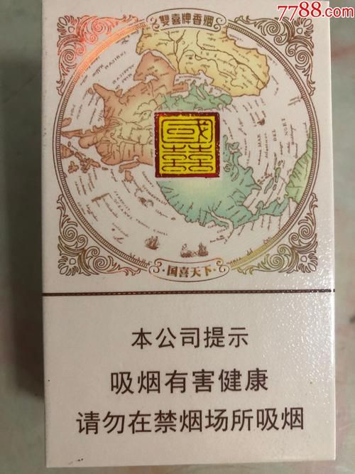 什么香烟是国烟的烟 国烟牌子