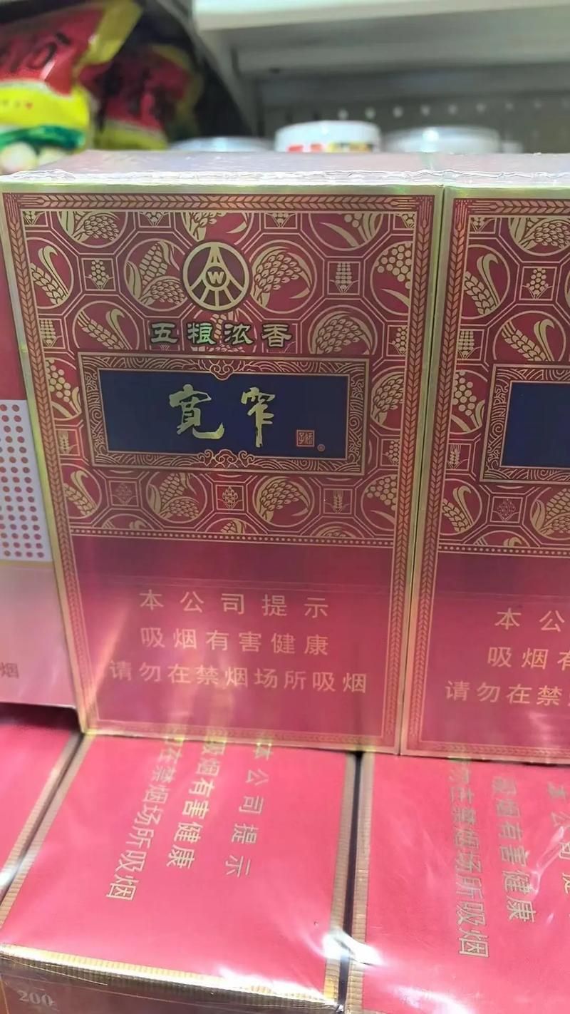 五粮液联名的香烟叫什么