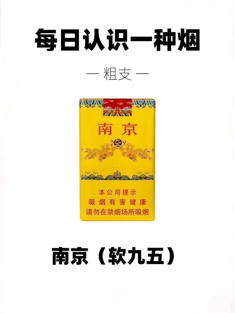 什么香烟比较抢手不伤人 什么香烟比较抢手不伤人好抽