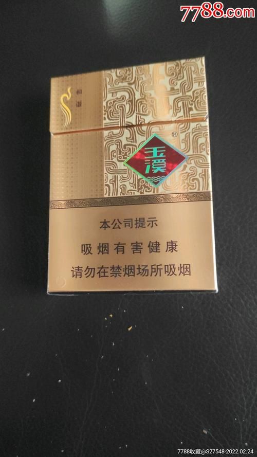 什么烟醇香玉溪香烟好抽 最好抽的玉溪烟