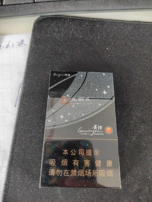 什么香烟加了陈皮 什么烟有陈皮爆珠