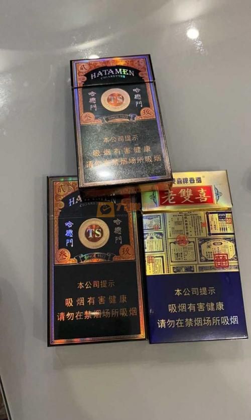 什么香烟加了陈皮 什么烟有陈皮爆珠