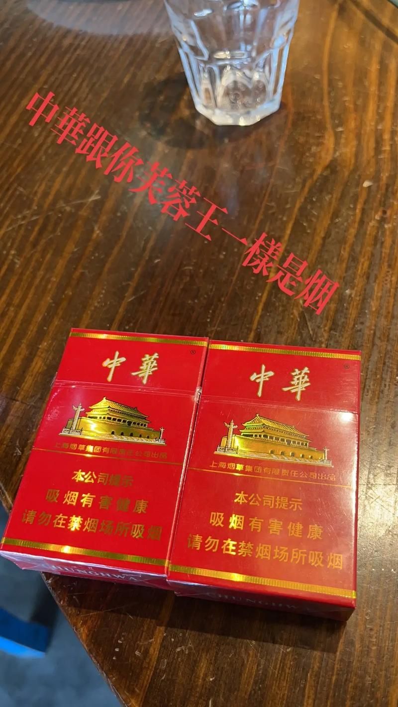 什么烟才能算香烟的一种 哪种烟是香的