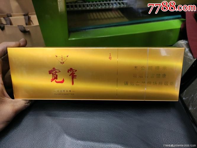 什么香烟是金色烟嘴 金色烟嘴的香烟