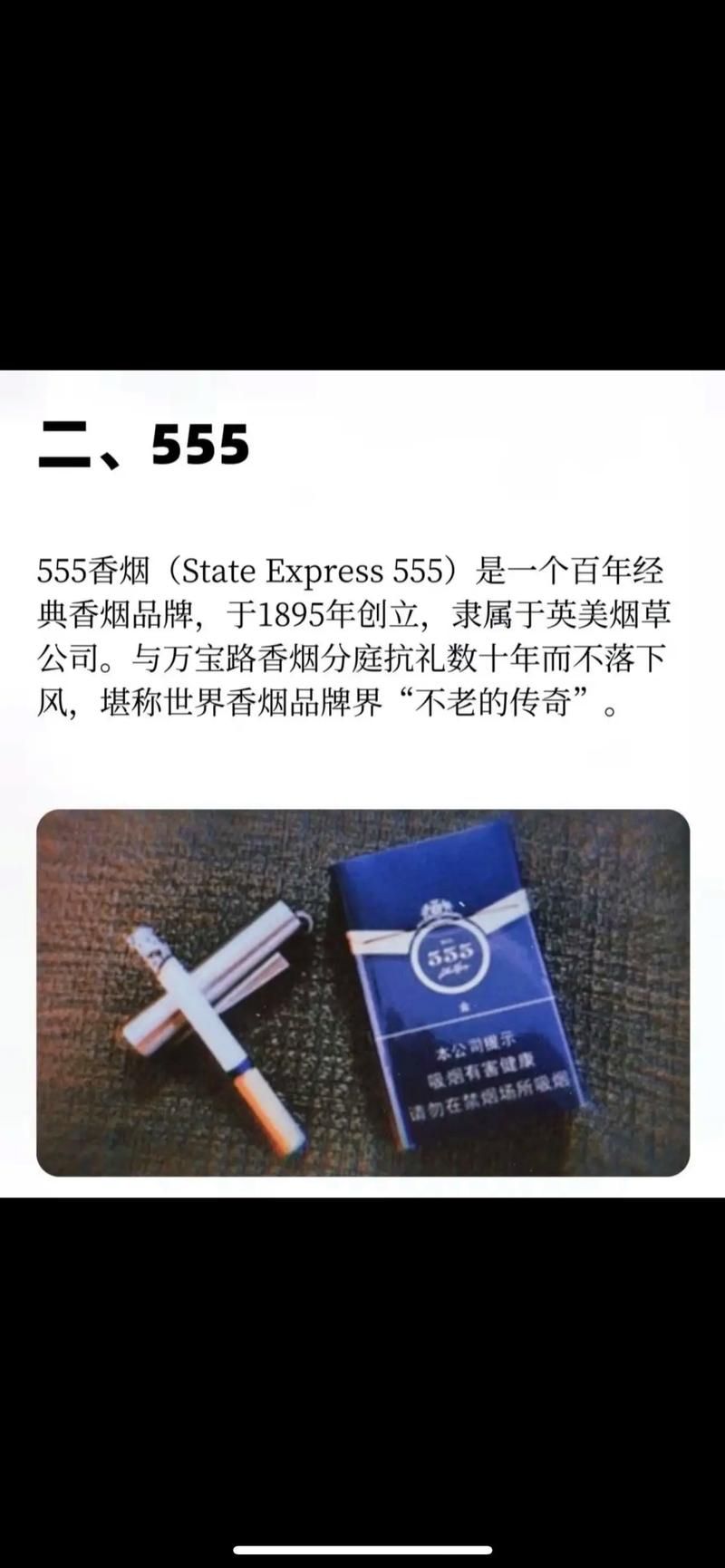 什么香烟最难闻 最难闻的香烟