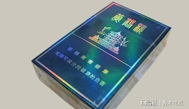 什么样的香烟点不燃 什么烟的烟味不大