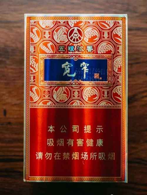 什么香烟120一包 120块一包的烟