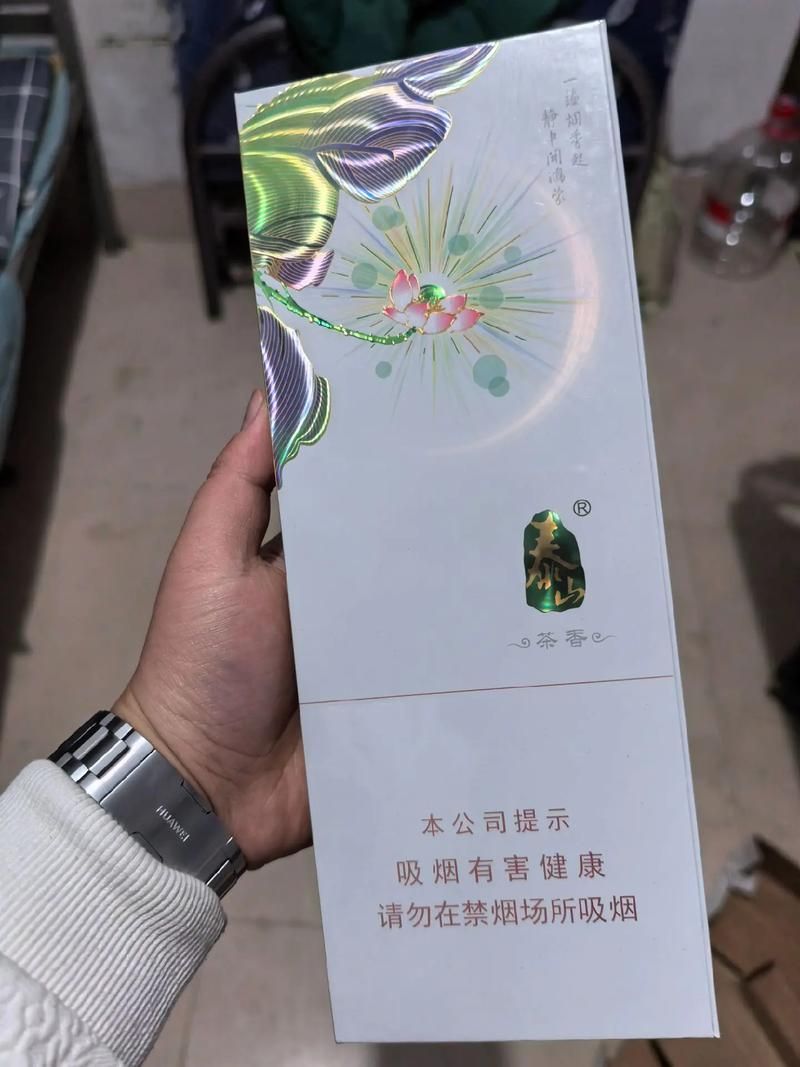 什么香烟罕见 什么烟很香还便宜