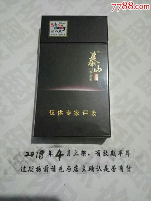 仅供品吸的香烟叫什么烟 仅供品吸的香烟叫什么烟名