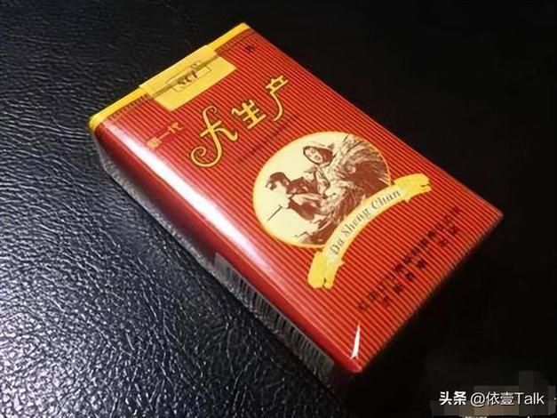 什么香烟稀有 稀少烟品牌