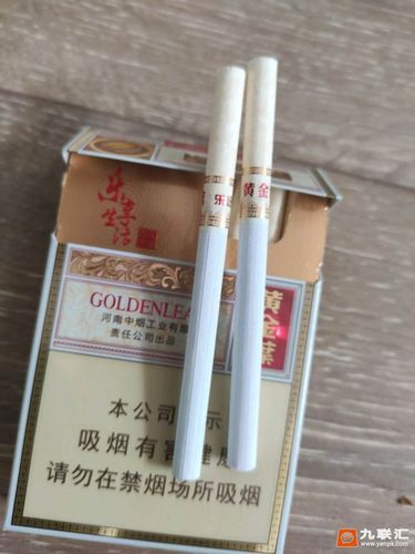 乐途是什么型香烟品牌 乐途烟价格表和图片