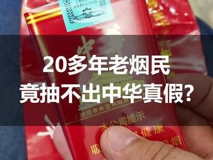 什么香烟没二维码是真的 烟上没有二维码是假烟吗