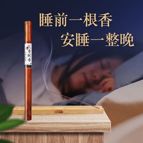 什么香烟有助睡眠的效果 什么香烟有助睡眠的效果呢