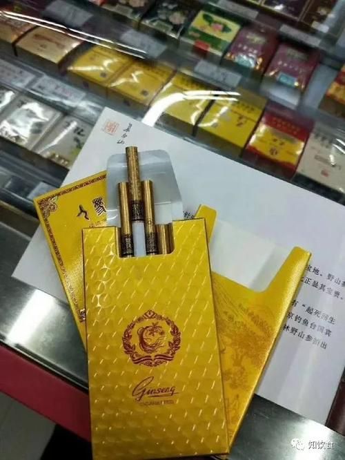 买得到的顶级香烟叫什么 顶级好烟