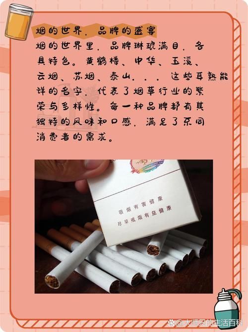 什么香烟的含义好听 什么香烟寓意好