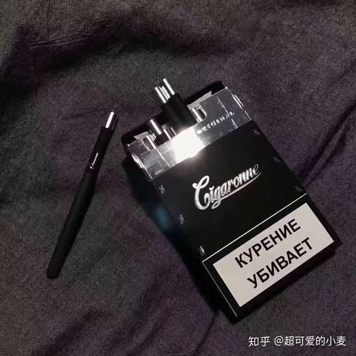 什么香烟黑嘴 黑色嘴的烟