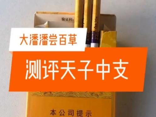 会拆开的香烟叫什么 拆开口的烟能放多久