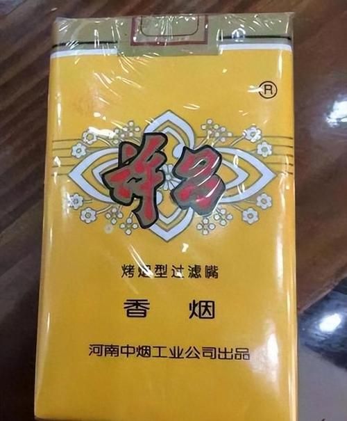 以前香烟都有哪些牌子 以前的烟有哪些牌子