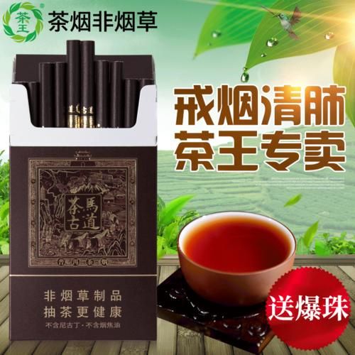 众茶缘香烟有什么危害 众茶缘香烟怎么样