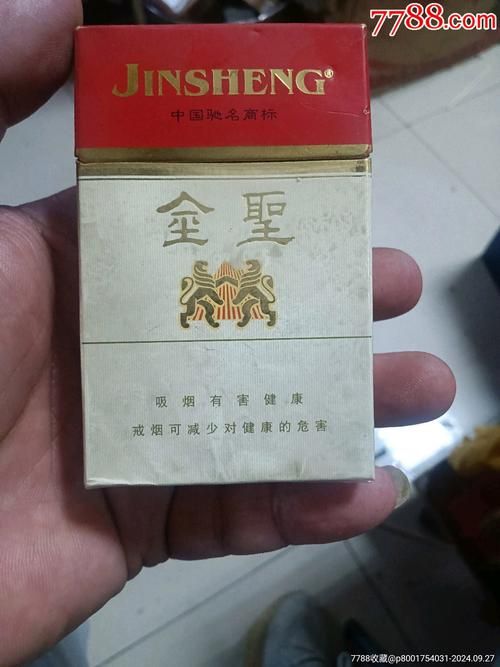 什么香烟盒反光最好 什么烟的烟盒最反光