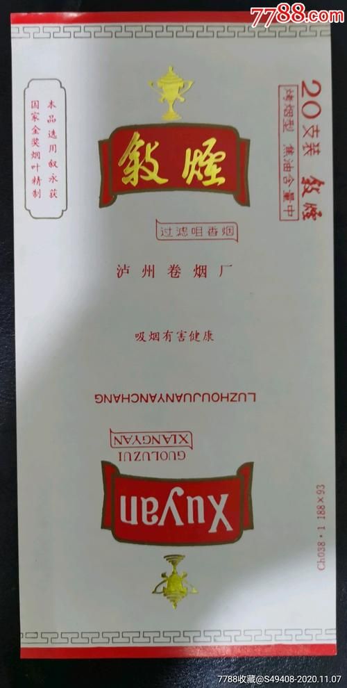 以酒命名的香烟叫什么 以酒命名的地名